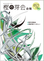 2024【52号】