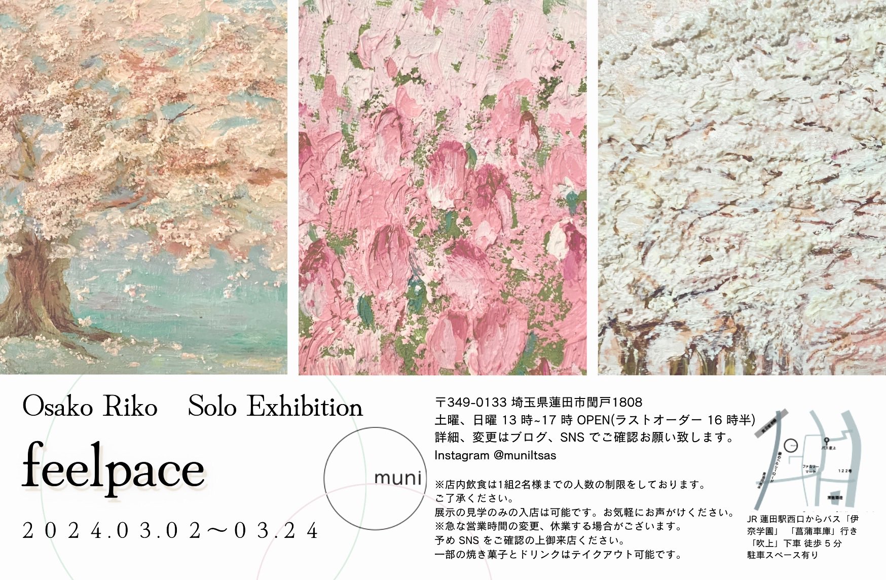 【CHERRY様オーダーページ】 Cherry＊様オーダーページ② 【公式通販】